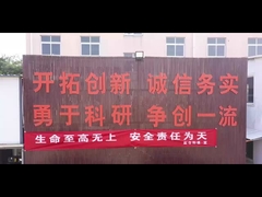 कंपनी वीडियो (कोनिकल स्क्रू और बैरल) 48M