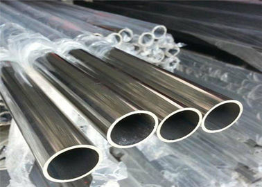 2205 डुप्लेक्स स्टेनलेस स्टील पाइप नमकीन बनाने की सतह 0.2 मिमी -50 मिमी Wallthickness